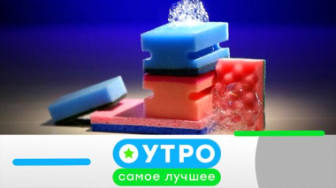 4 июня 2026 года 04.06.2026