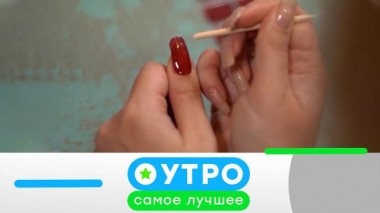 4 марта 2025 года 04.03.2025