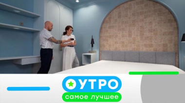 4 марта 2026 года 04.03.2026