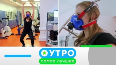 4 октября 2019 года 03.10.2019