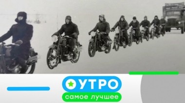 4 сентября 2019 года 03.09.2019