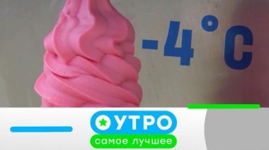 4 сентября 2024 года 04.09.2024