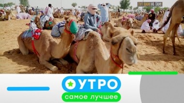 5 апреля 2019 года 04.04.2019