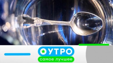 5 апреля 2024 года 05.04.2024