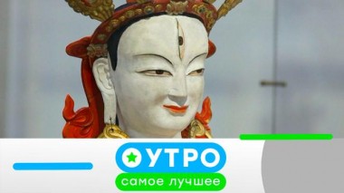 5 августа 2024 года 05.08.2024