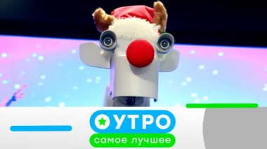 5 февраля 2024 года 05.02.2024