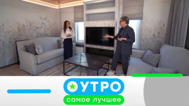 5 февраля 2026 года 05.02.2026