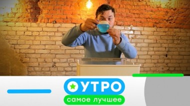 5 марта 2020 года 04.03.2020