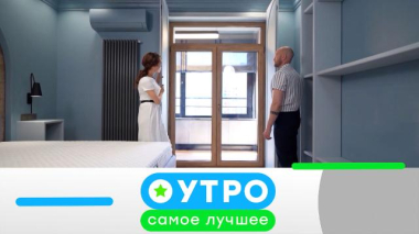 5 марта 2026 года 05.03.2026