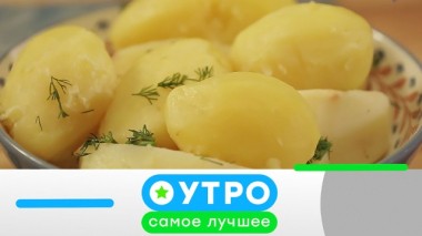 5 мая 2020 года 05.05.2020