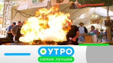 5 ноября 2019 года 04.11.2019