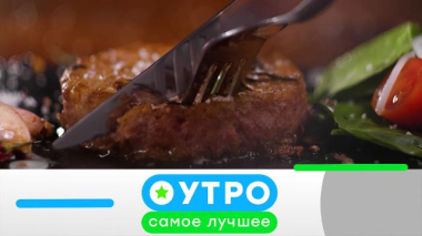 5 ноября 2025 года 04.11.2025