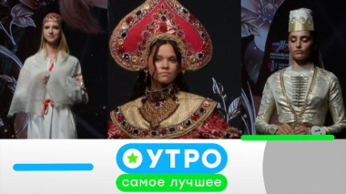 5 октября 2026 года 04.10.2026