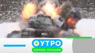 5 сентября 2025 года 04.09.2025