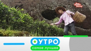 6 августа 2019 года 05.08.2019