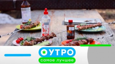 6 августа 2025 года 06.08.2025