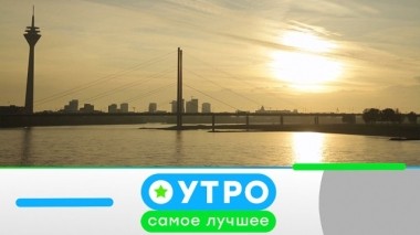 6 декабря 2019 года 06.12.2019