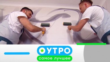 6 декабря 2024 года 06.12.2024