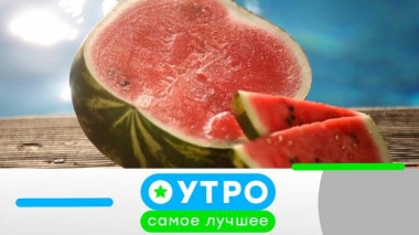 6 февраля 2024 года 06.02.2024