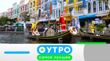 6 февраля 2026 года 06.02.2026