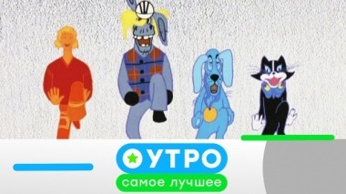 6 ноября 2019 года 05.11.2019