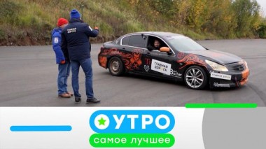 6 ноября 2024 года 06.11.2024