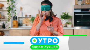 6 октября 2026 года 05.10.2026