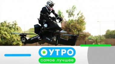 6 сентября 2019 года 06.09.2019