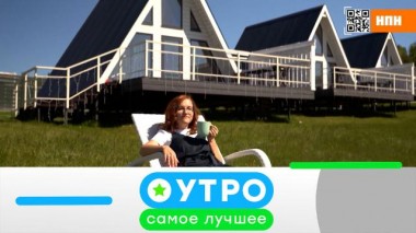 6 сентября 2024 года 06.09.2024