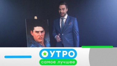 7 августа 2019 года 06.08.2019