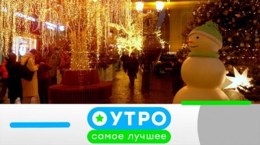 7 февраля 2025 года 07.02.2025