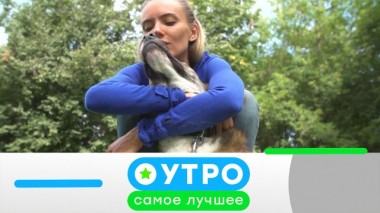 7 июля 2020 года 07.07.2020