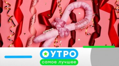 7 ноября 2023 года 07.11.2023