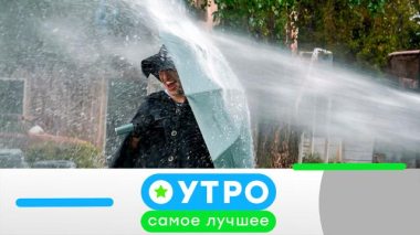 7 октября 2026 года 07.10.2026