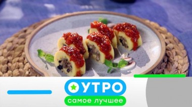 8 февраля 2024 года 08.02.2024