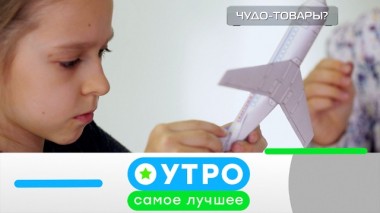 8 июля 2020 года 08.07.2020