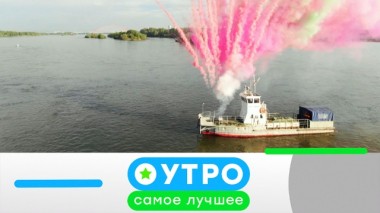 8 июня 2020 года 07.06.2020