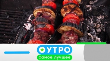 8 мая 2019 года 08.05.2019