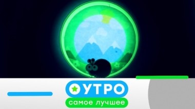 8 ноября 2019 года 08.11.2019