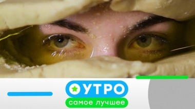 8 октября 2019 года 07.10.2019