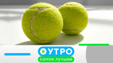 8 сентября 2025 года 08.09.2025