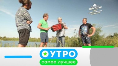 9 апреля 2020 года 09.04.2020