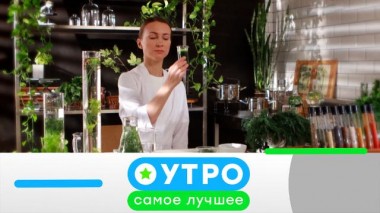 9 апреля 2024 года 09.04.2024