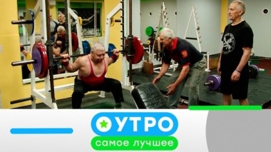 9 августа 2019 года 08.08.2019