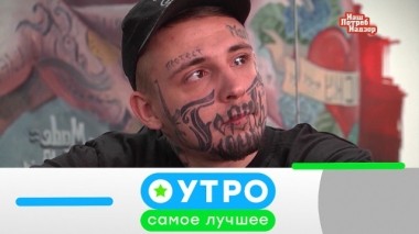 9 декабря 2019 года 08.12.2019