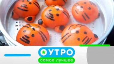 9 декабря 2024 года 09.12.2024