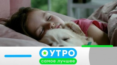 9 февраля 2024 года 09.02.2024