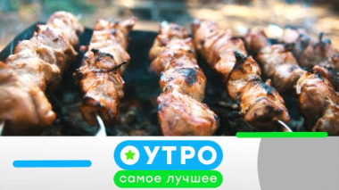 9 февраля 2026 года 09.02.2026