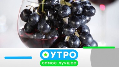 9 июля 2020 года 08.07.2020