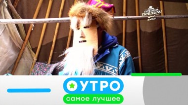 9 июня 2020 года 09.06.2020